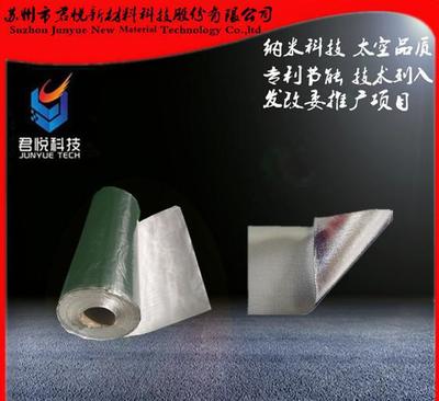 嘉興上市公司直銷 鋁箔玻纖布、阻燃鋁箔布與反光鋁箔布高清細節(jié)圖解析——以蘇州市君悅新材料科技股份有限公司為例
