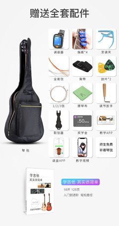威伯單板民謠吉他初學(xué)者學(xué)生女男新手入門(mén)練習(xí)木吉他40寸41寸樂(lè)器